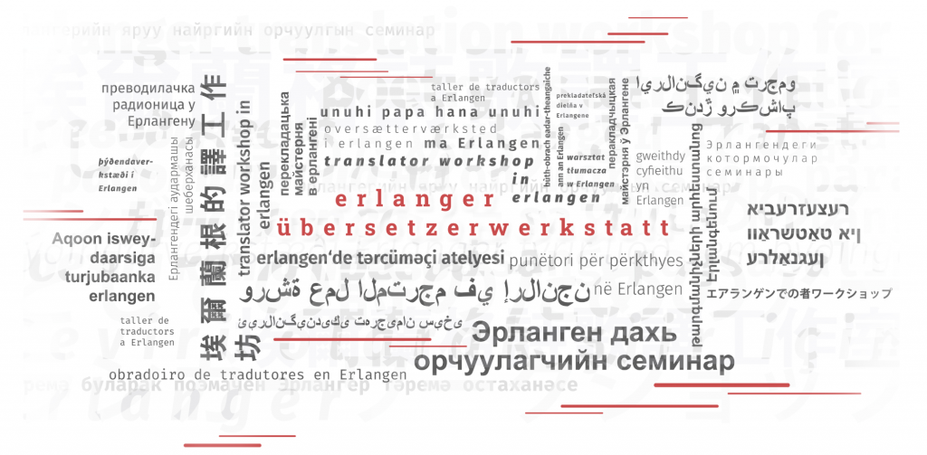 Collage des Wortes "Erlanger Übersetzerwerkstatt" übersetzt in zahllose Sprachen und Schriftarten